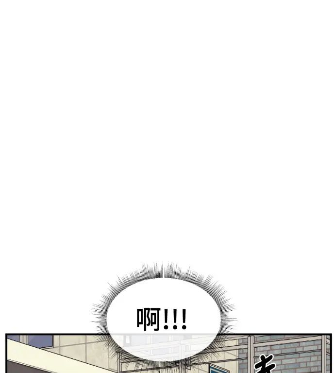 漫画《盗脸人生》S3 高独修 5第102张图