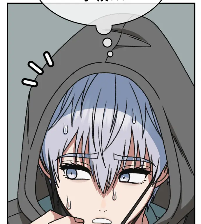 漫画《盗脸人生》S3 高独修 5第114张图