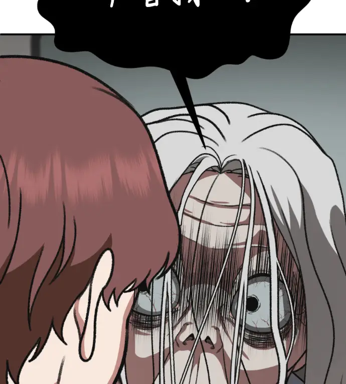 漫画《盗脸人生》S3 高独修 5第119张图
