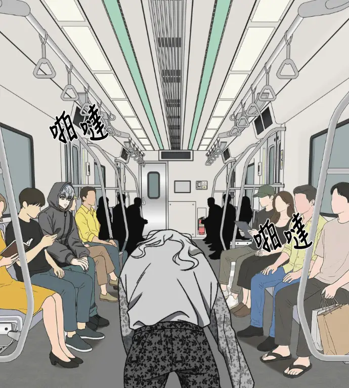 漫画《盗脸人生》S3 高独修 5第122张图