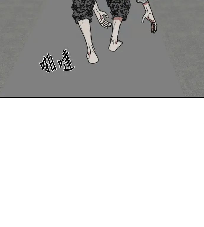 漫画《盗脸人生》S3 高独修 5第123张图