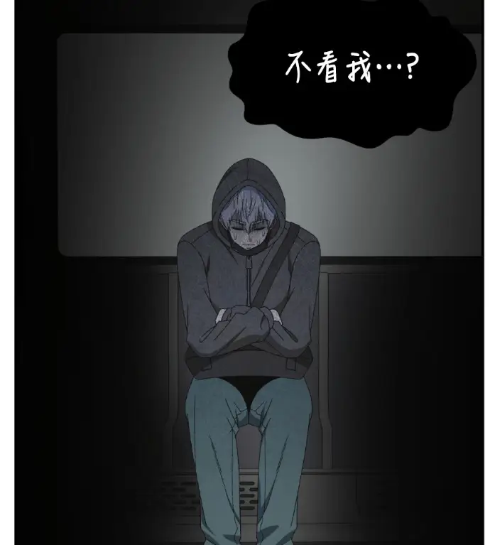 漫画《盗脸人生》S3 高独修 5第133张图