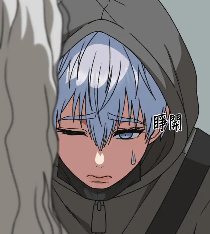 漫画《盗脸人生》S3 高独修 5第138张图
