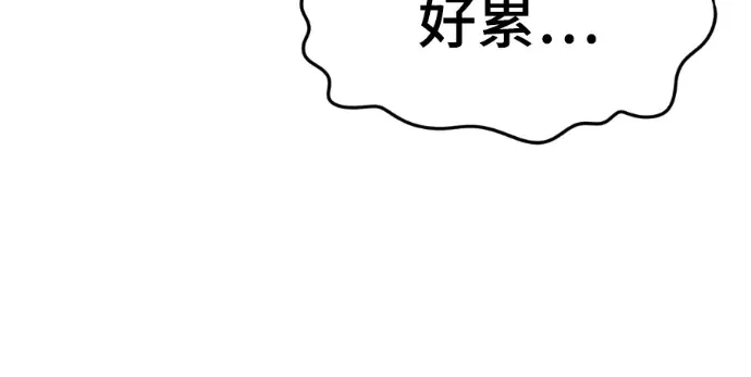 漫画《盗脸人生》S3 高独修 5第172张图