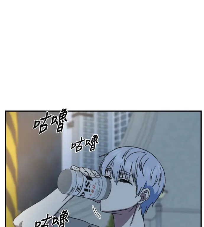 漫画《盗脸人生》S3 高独修 5第186张图