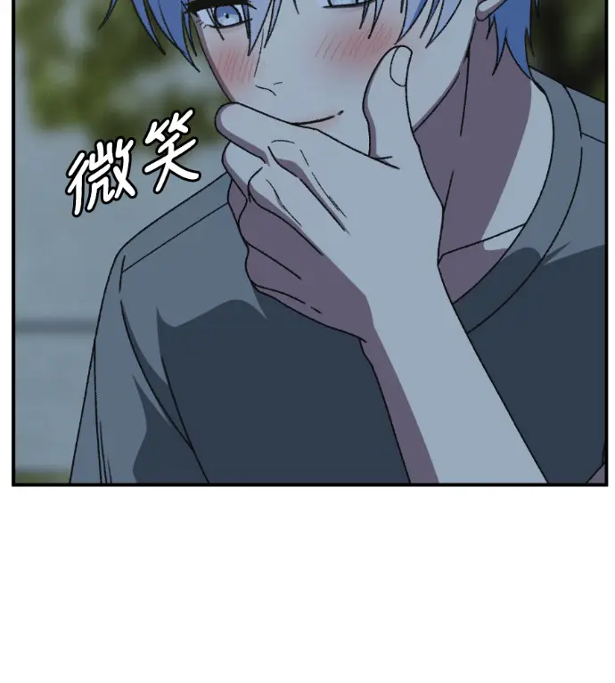 漫画《盗脸人生》S3 高独修 5第205张图
