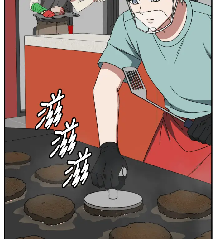 漫画《盗脸人生》S3 高独修 5第59张图