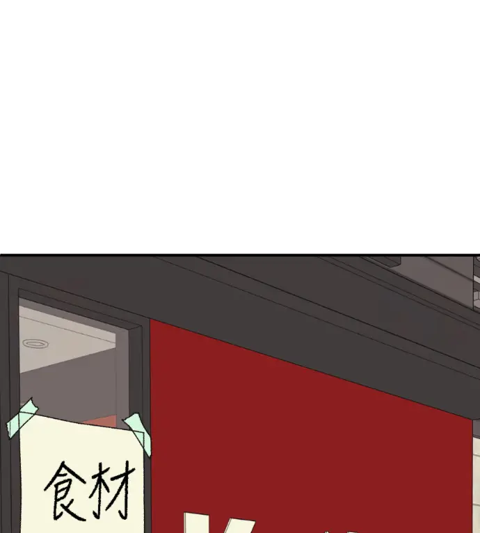漫画《盗脸人生》S3 高独修 5第65张图