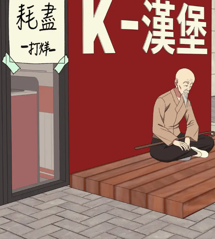漫画《盗脸人生》S3 高独修 5第66张图
