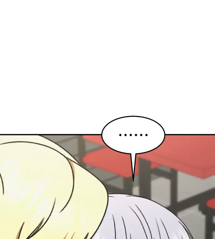 漫画《盗脸人生》S3 高独修 5第79张图