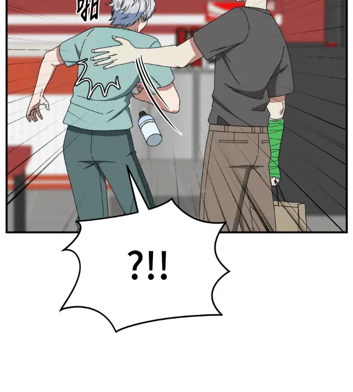 漫画《盗脸人生》S3 高独修 5第83张图