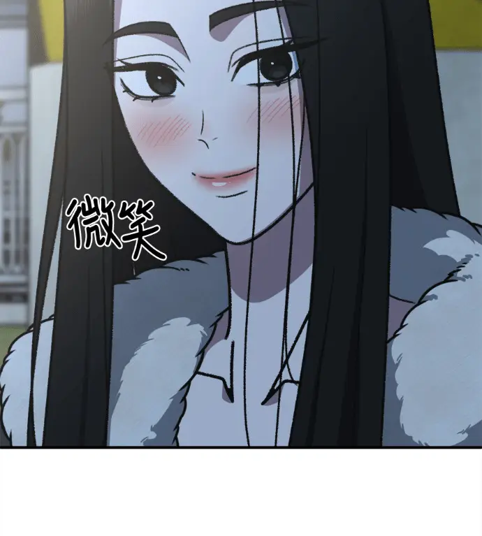 漫画《盗脸人生》S3 高独修 6第15张图