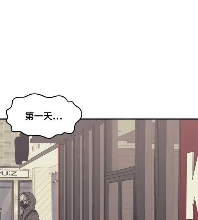 漫画《盗脸人生》S3 高独修 6第169张图