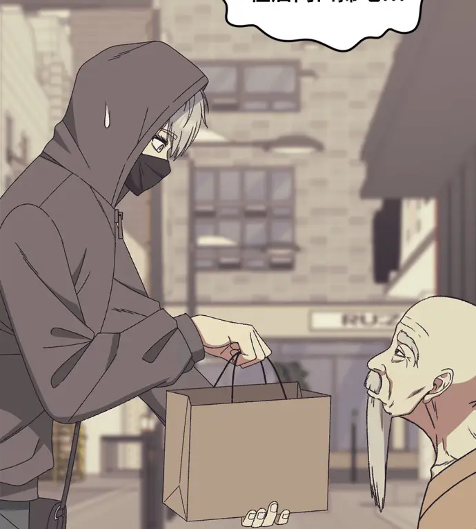 漫画《盗脸人生》S3 高独修 6第175张图