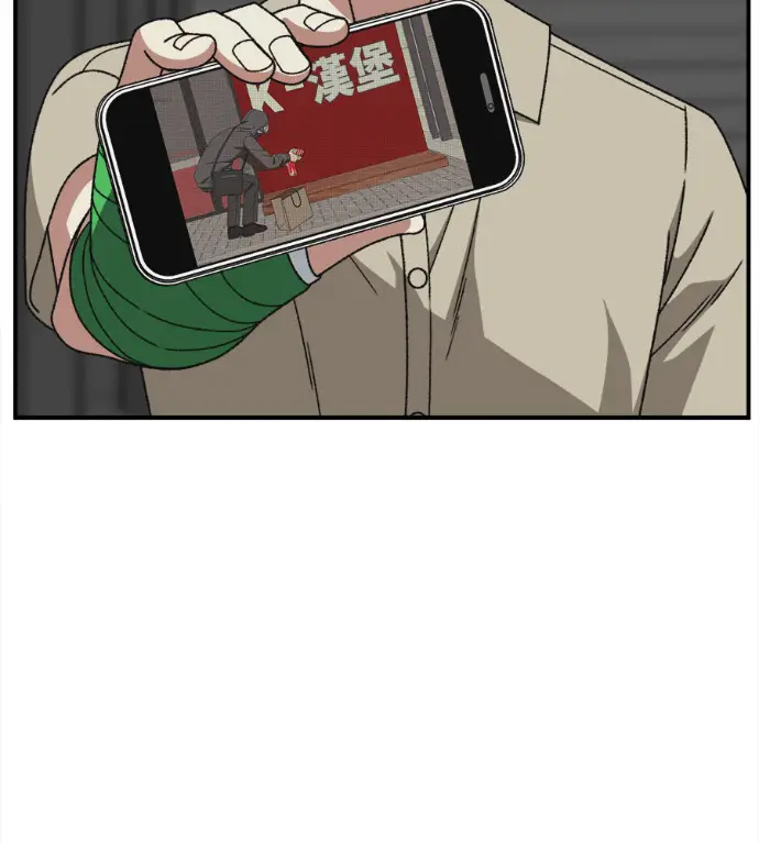 漫画《盗脸人生》S3 高独修 6第181张图