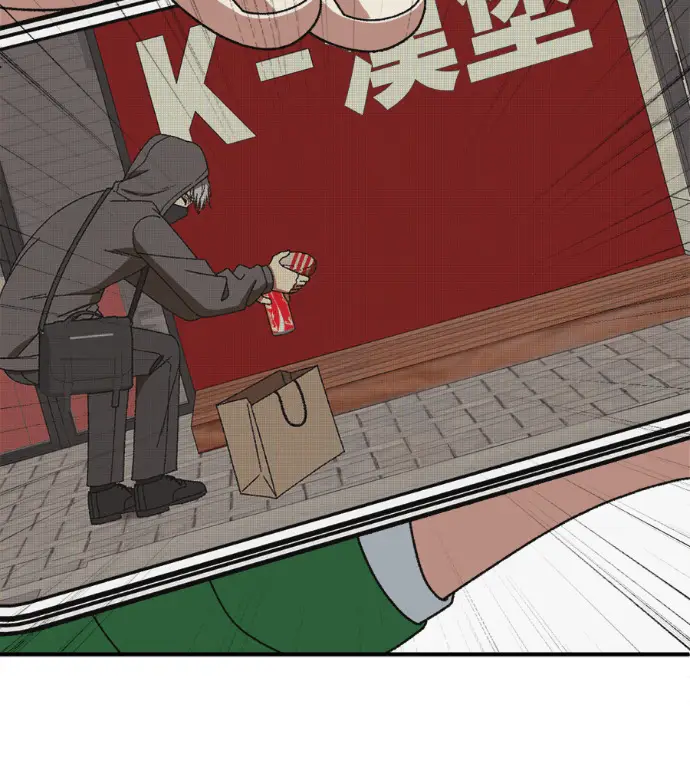 漫画《盗脸人生》S3 高独修 6第183张图