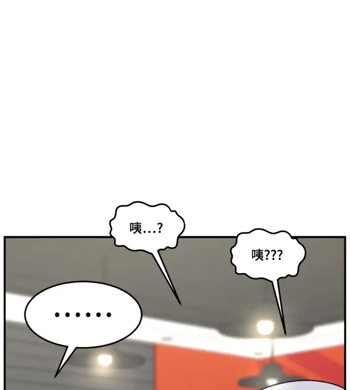 漫画《盗脸人生》S3 高独修 6第185张图