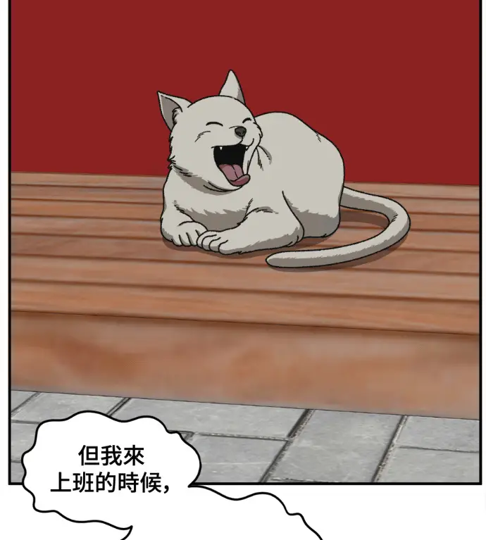漫画《盗脸人生》S3 高独修 6第201张图