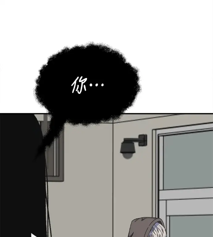 漫画《盗脸人生》S3 高独修 6第245张图