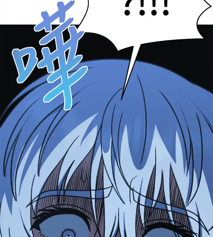漫画《盗脸人生》S3 高独修 6第91张图