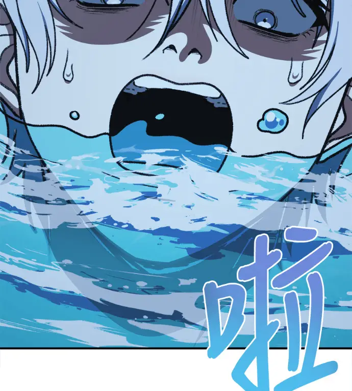 漫画《盗脸人生》S3 高独修 6第92张图