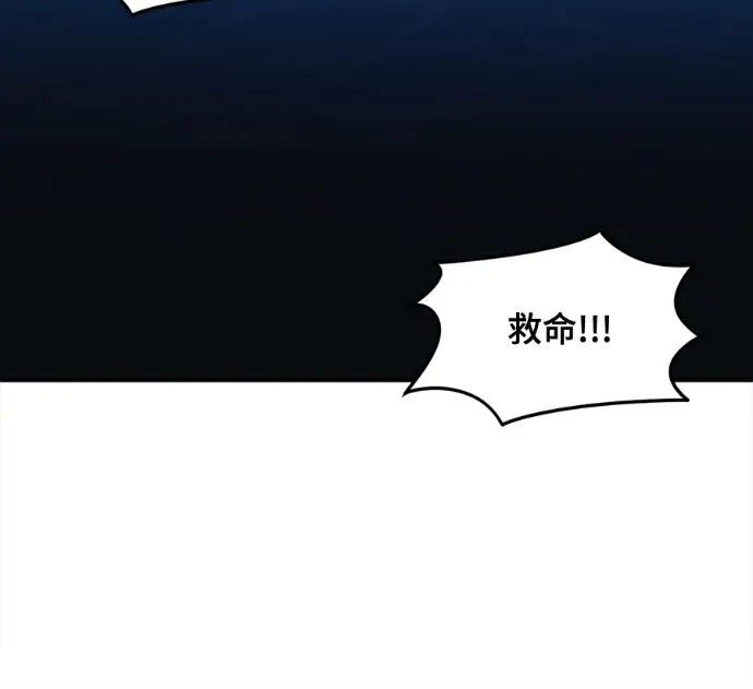 漫画《盗脸人生》S3 高独修 6第96张图
