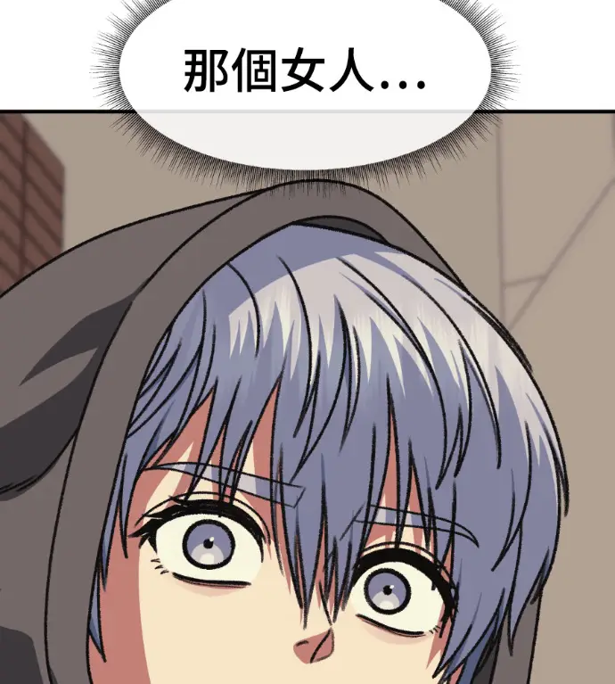 漫画《盗脸人生》S3 高独修 7第112张图