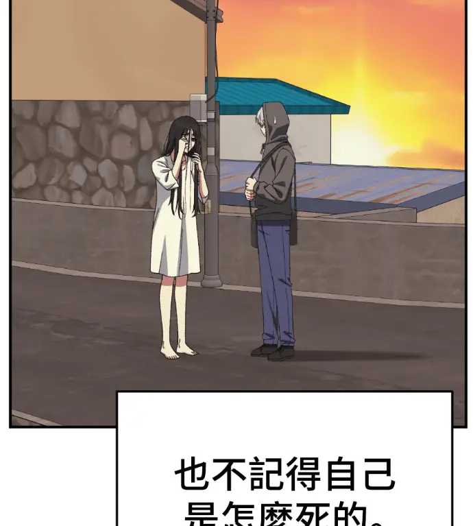漫画《盗脸人生》S3 高独修 7第126张图