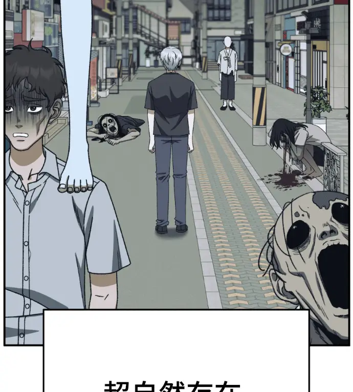漫画《盗脸人生》S3 高独修 7第157张图