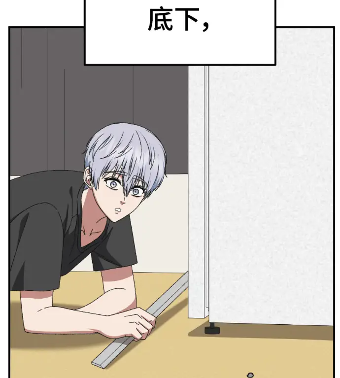 漫画《盗脸人生》S3 高独修 7第162张图