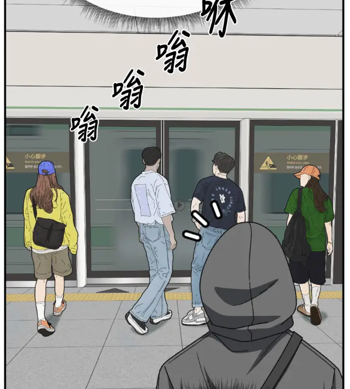 漫画《盗脸人生》S3 高独修 7第17张图