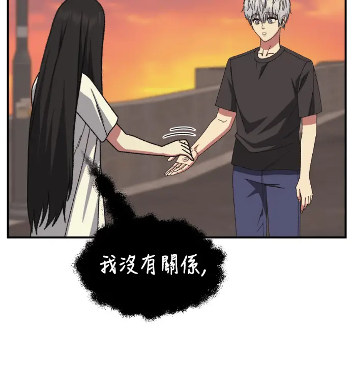 漫画《盗脸人生》S3 高独修 7第226张图