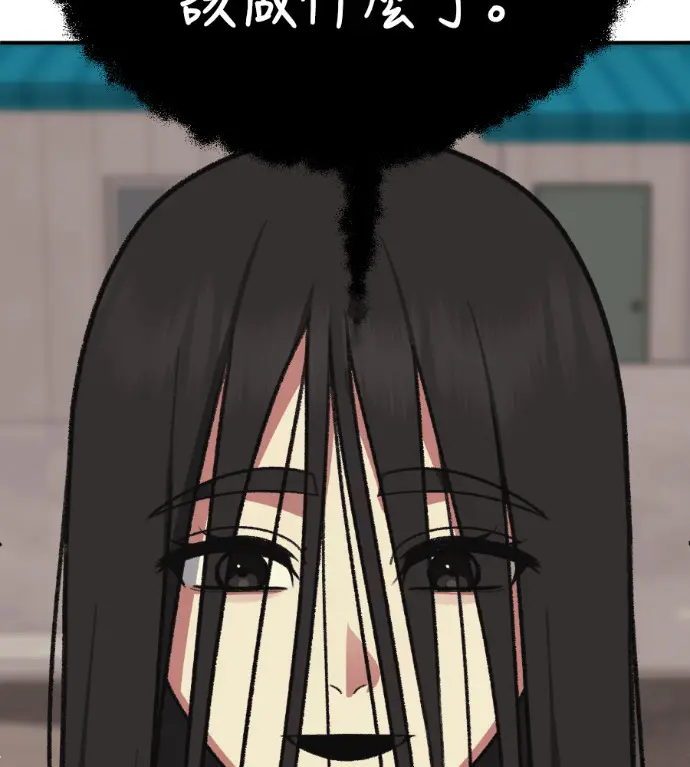 漫画《盗脸人生》S3 高独修 7第228张图