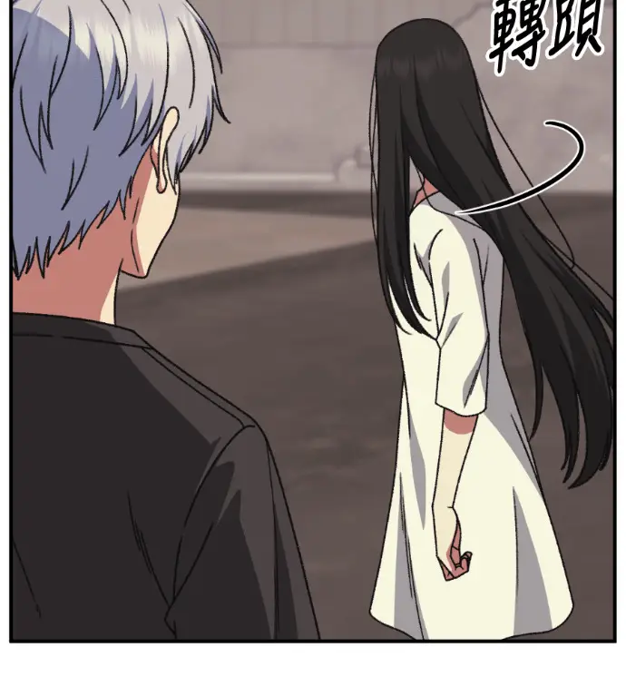 漫画《盗脸人生》S3 高独修 7第231张图