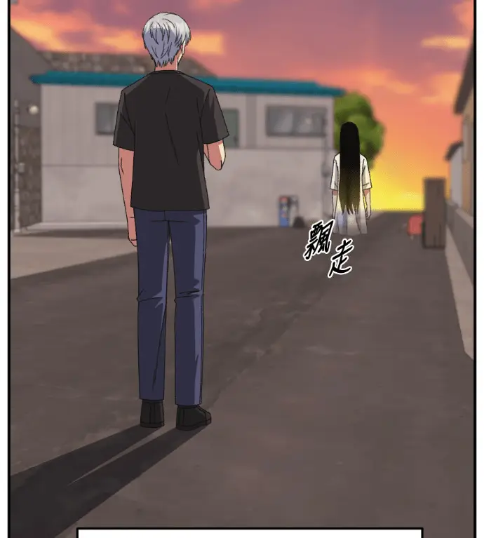 漫画《盗脸人生》S3 高独修 7第237张图