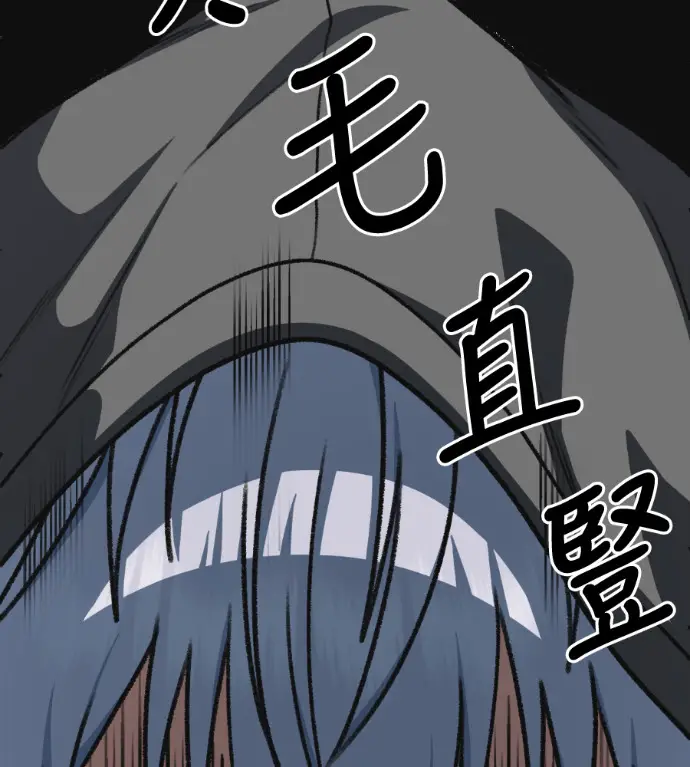 漫画《盗脸人生》S3 高独修 7第33张图