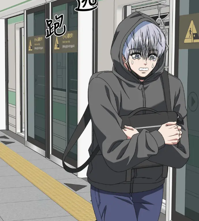漫画《盗脸人生》S3 高独修 7第66张图