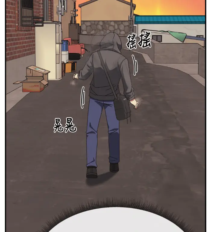 漫画《盗脸人生》S3 高独修 7第75张图