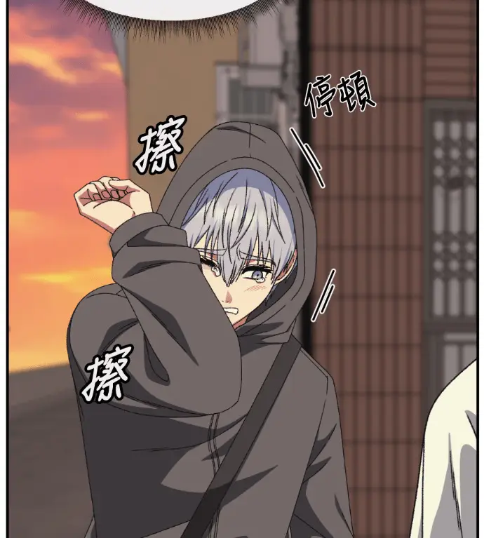 漫画《盗脸人生》S3 高独修 7第89张图