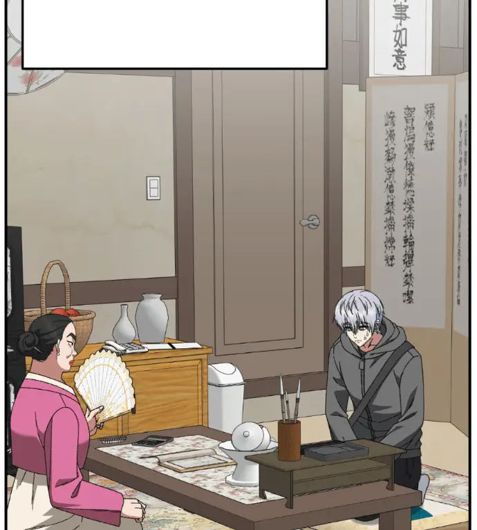 漫画《盗脸人生》S3 高独修 8第10张图