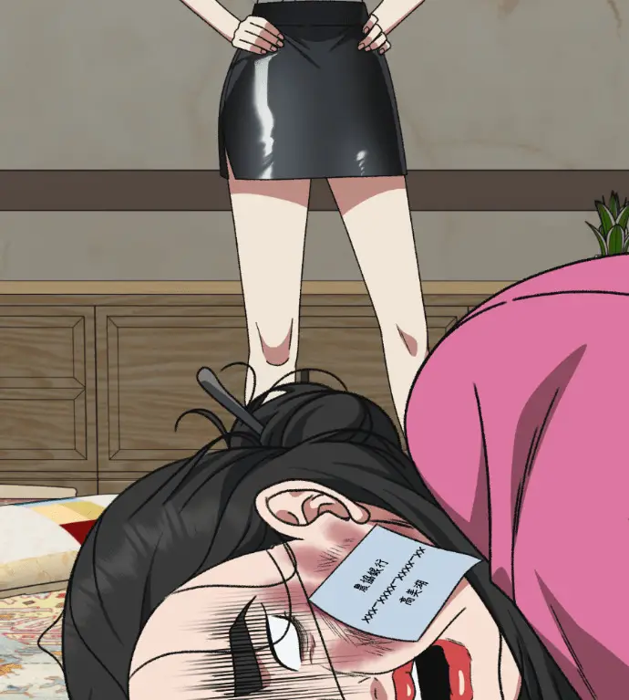 漫画《盗脸人生》S3 高独修 8第128张图