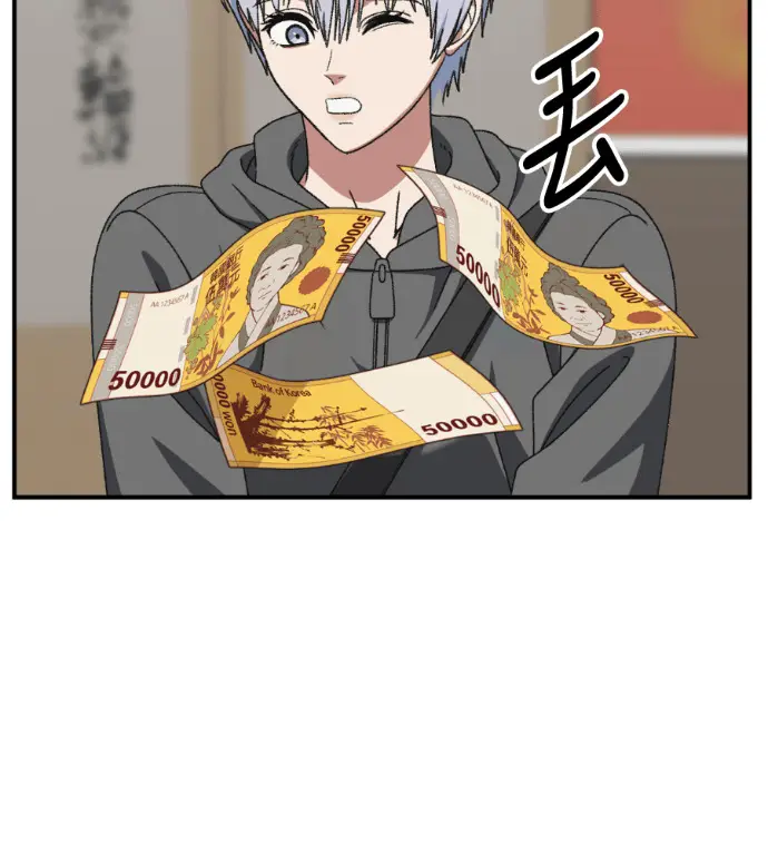 漫画《盗脸人生》S3 高独修 8第142张图