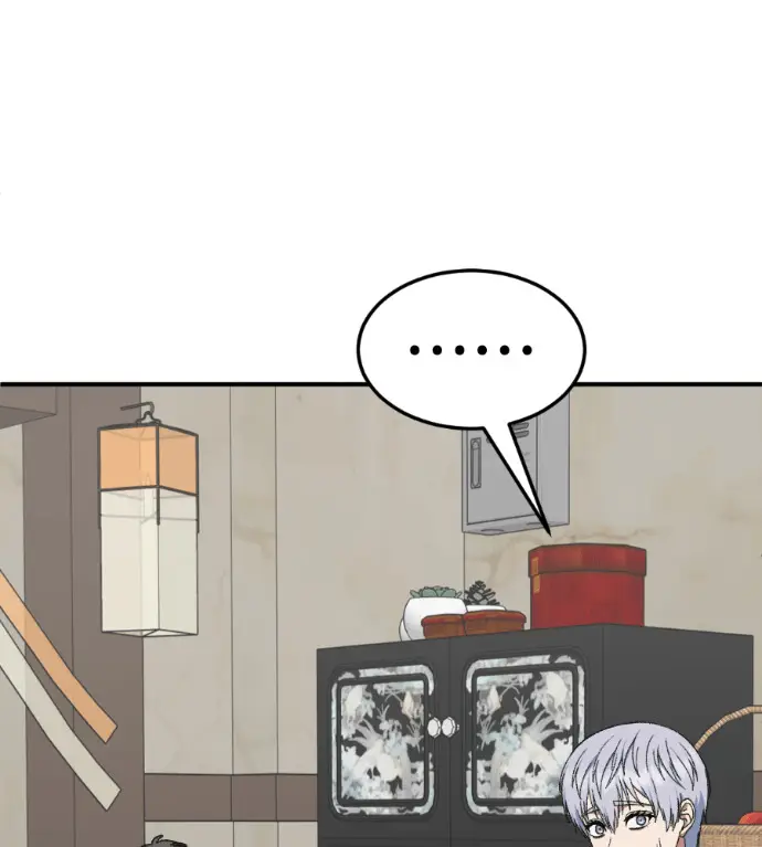 漫画《盗脸人生》S3 高独修 8第156张图