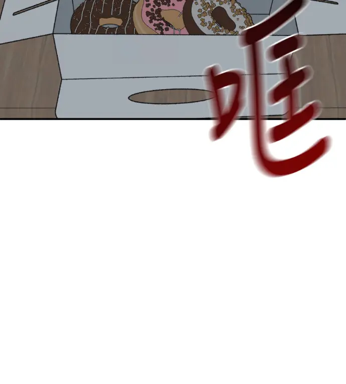 漫画《盗脸人生》S3 高独修 8第226张图