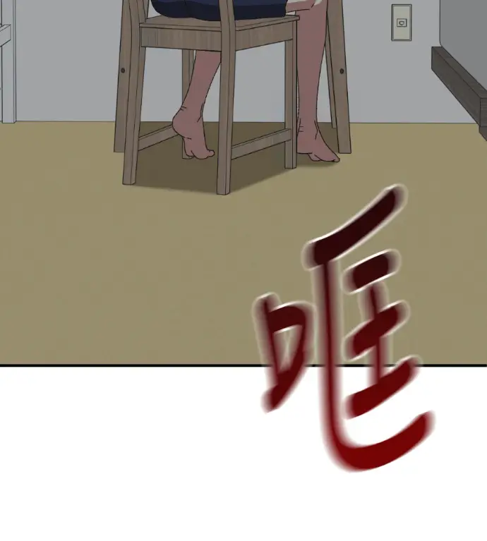漫画《盗脸人生》S3 高独修 8第229张图