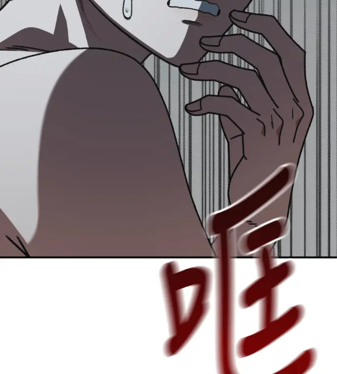 漫画《盗脸人生》S3 高独修 8第235张图