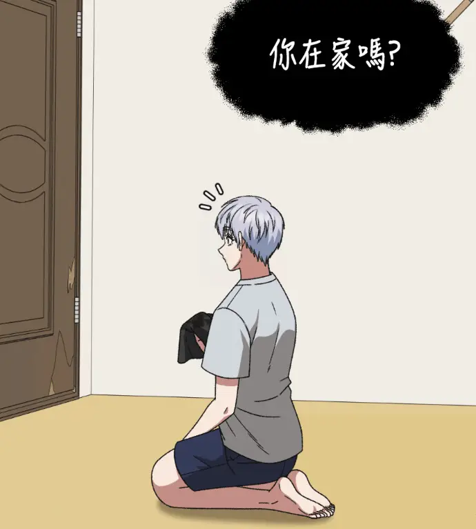 漫画《盗脸人生》S3 高独修 9第114张图