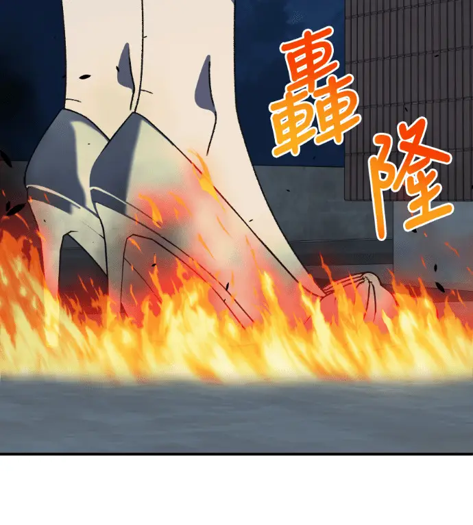 漫画《盗脸人生》S3 高独修 9第129张图