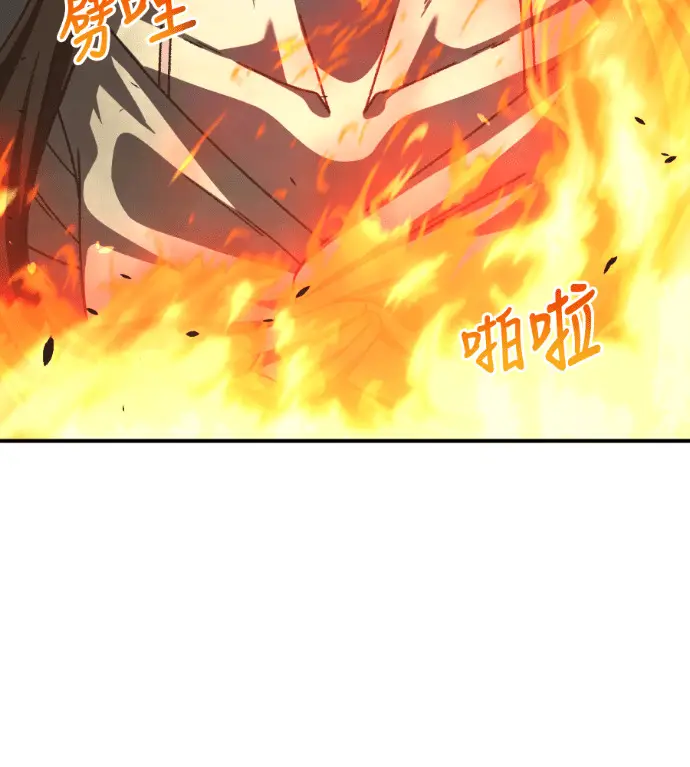 漫画《盗脸人生》S3 高独修 9第136张图