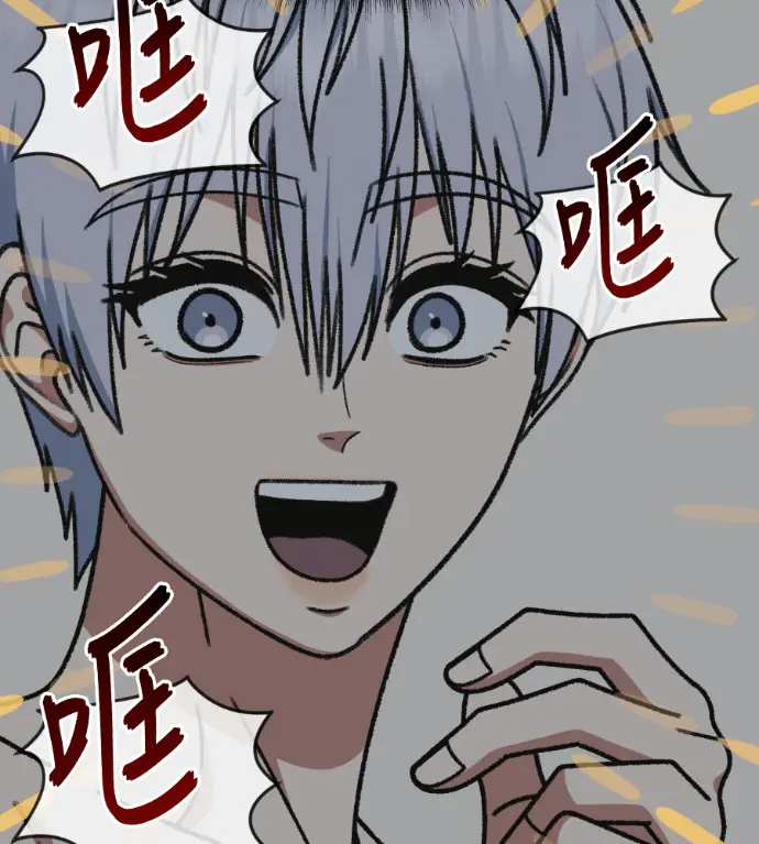 漫画《盗脸人生》S3 高独修 9第14张图